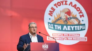 Κουτσούμπας: «Το ΚΚΕ μπαίνει μπροστά στον αγώνα για να αποκρουστεί η επίθεση που εξαπολύει η κυβέρνηση της ΝΔ»
