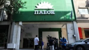 Ανακοίνωση του ΠΑΣΟΚ για τον ΟΠΕΚΕΠΕ