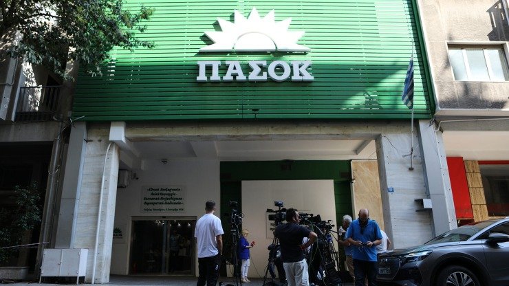 Ανακοίνωση του ΠΑΣΟΚ για τον ΟΠΕΚΕΠΕ