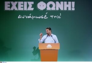 Ανδρουλάκης: «Μαζί μπορούμε να πετύχουμε την πολιτική αλλαγή, να δώσουμε φωνή σε αυτούς που σήμερα δεν έχουν»