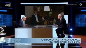 Παυλόπουλος για Μέρκελ: Αυτά που λέει τώρα είναι η μισή αλήθεια
