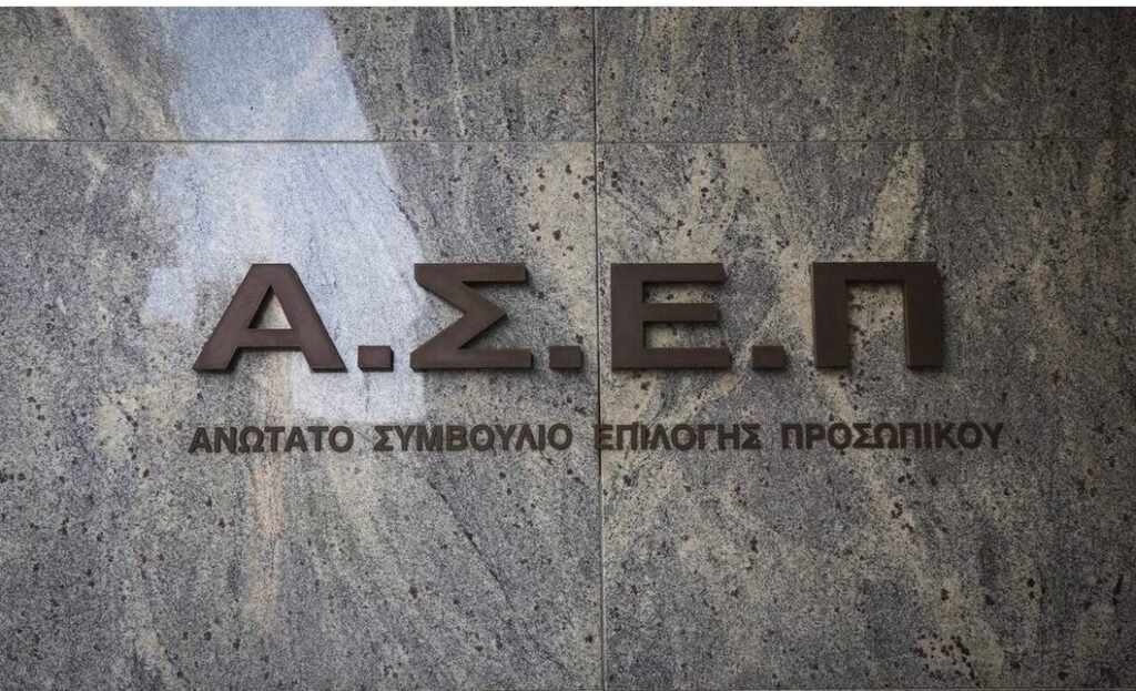 ΑΣΕΠ: Ανοίγουν 4.727 θέσεις απασχόλησης στο Δημόσιο – Πότε ξεκινούν οι αιτήσεις και ποιους αφορά –