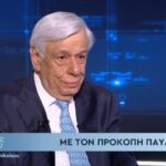 «Προκόπης Παυλόπουλος: Αποκαλύψεις για την κρίση του 2015 και η ανατρεπτική εισβολή Λαφαζάνη στο συμβούλιο»