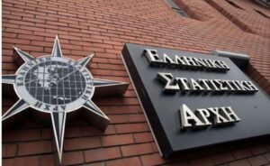 ΕΛΣΤΑΤ: Μείωση 31,6% στο έλλειμμα του εμπορικού ισοζυγίου -Δείτε αναλυτικά τα νέα στοιχεία – enikonomia.gr