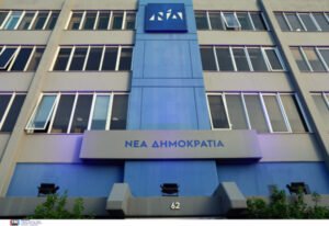 ΝΔ: Καταδικάζουμε την επίθεση στο σπίτι του δημοσιογράφου Γιάννη Πρετεντέρη – Η ελευθεροτυπία δεν