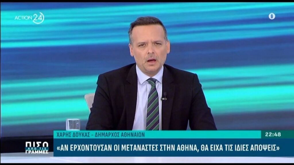 Χάρης Δούκας: Διαφοροποιήθηκε από το ΠΑΣΟΚ για το «παρών» στην τροπολογία Πλεύρη για τα κλειστά κέντρα