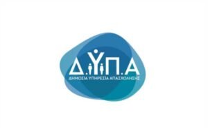 Νέο ειδικό πρόγραμμα απασχόλησης της ΔΥΠΑ για ανέργους: Αρχίζει σήμερα η υποβολή αιτήσεων-Ποιους αφορά –