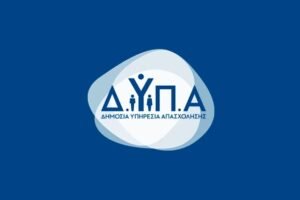 Επιδότηση έως και 22.500 ευρώ από τη ΔΥΠΑ: Μέχρι σήμερα η υποβολή αιτήσεων-Ποιους αφορά – enikonomia.gr