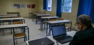 Αύξηση του προϋπολογισμού για το «Μεταλυκειακό Έτος – Τάξη Μαθητείας»