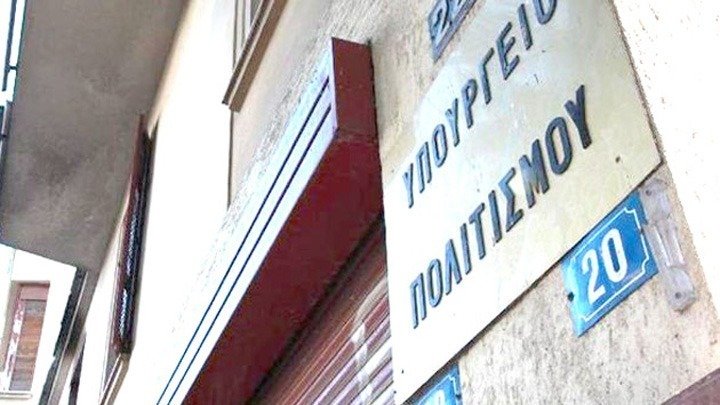 Πρόσκληση υποβολής υποψηφιοτήτων για το έργο που θα εκπροσωπήσει την Ελλάδα στα βραβεία Όσκαρ