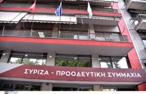 Πηγές ΣΥΡΙΖΑ για ΠΑΣΟΚ: Επιλέγει ακατανόητα να μην συμπαραταχθεί με τις υπόλοιπες προοδευτικές δυνάμεις