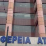 Περιφέρεια Αττικής: 11 Τόνοι Ακατάλληλων Κρεάτων Κατασχέθηκαν σε Εντατικούς Ελέγχους – Επιβλήθηκαν Πρόστιμα 244.770 Ευρώ