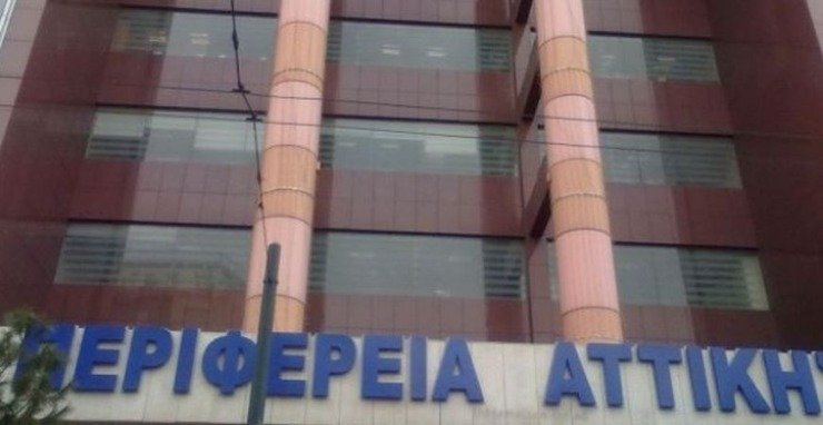 Στην Περιφέρεια Αττικής μεταβιβάστηκαν το Tae Kwon Do και η Πλατεία Νερού