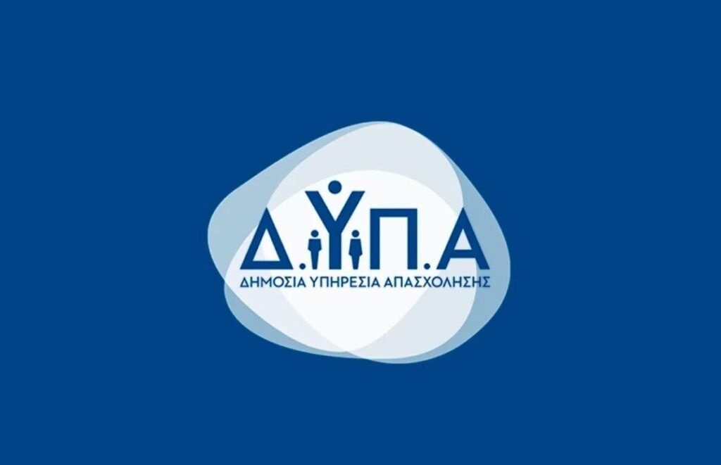 Νέο voucher ύψους 750 ευρώ από τη ΔΥΠΑ σε ανέργους και εργαζόμενους: Τα SOS που πρέπει να γνωρίζετε για τις