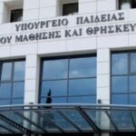 Υπουργείο Παιδείας: Οδικός Χάρτης 2025-2027 για την Επαγγελματική Εκπαίδευση, Κατάρτιση και Διά Βίου Μάθηση