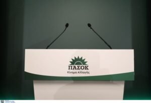 ΠΑΣΟΚ: Καταγγέλλει τον βουλευτή της ΝΔ, Δημήτρη Καλογερόπουλο για σεξιστικά σχόλια