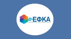 ΕΦΚΑ: Έρχονται νέες πληρωμές αναδρομικών έως και 8.000 ευρώ-Ποιους αφορά και τι λέει ο Βαρβέρης για τους