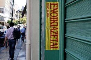 Η Ελλάδα πρώτη στην ΕΕ σε κόστος στέγασης