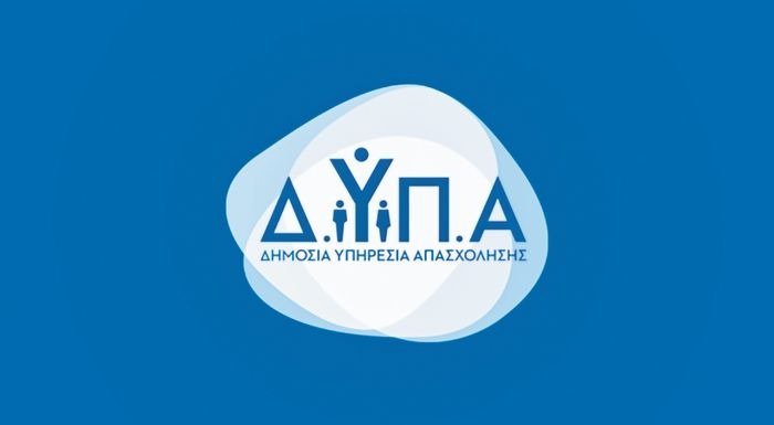 ΔΥΠΑ: Μειώθηκαν κατά 7,2% οι εγγεγραμμένοι άνεργοι τον Ιούνιο