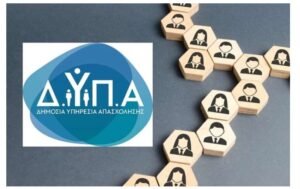 ΔΥΠΑ: Τι δείχνουν τα νέα στοιχεία για τους εγγεγραμμένους ανέργους – enikonomia.gr