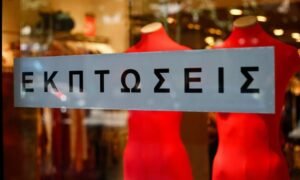 Θερινές εκπτώσεις: «Σωσίβιο» για το εμπόριο ο Τουρισμός– Ανοιχτά αύριο τα καταστήματα – enikonomia.gr