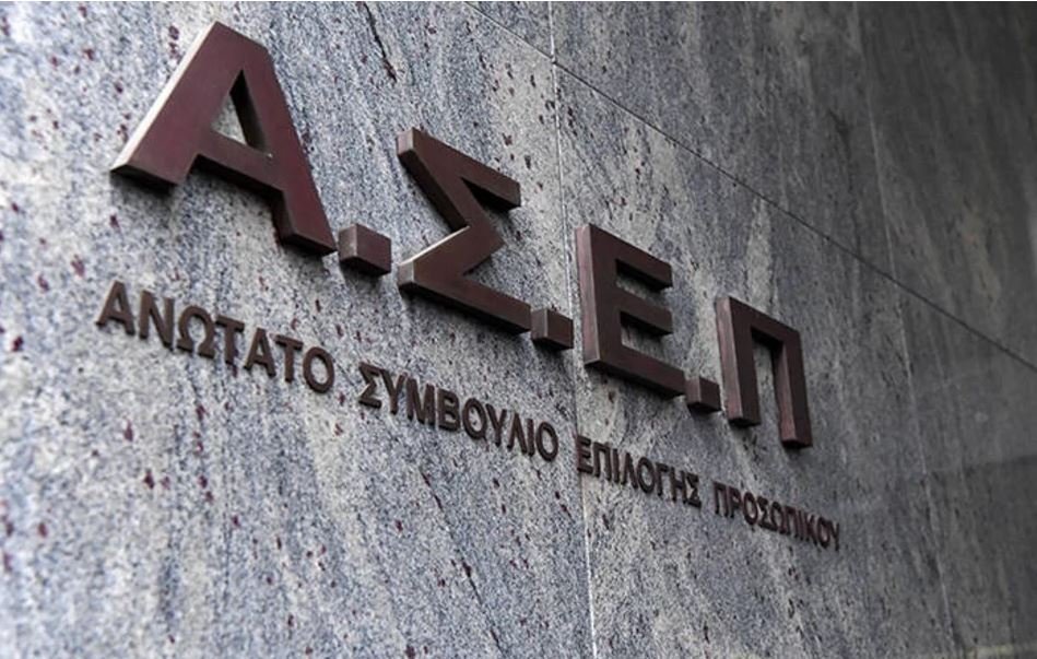 Νέος γραπτός διαγωνισμός ΑΣΕΠ για προσλήψεις στο Δημόσιο: Δείτε ποια πτυχία γίνονται δεκτά – enikonomia.gr