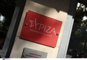 ΣΥΡΙΖΑ: Ο αγώνας για τον τερματισμό της κατοχής και για την επανένωση της Κύπρου παραμένει επίκαιρος