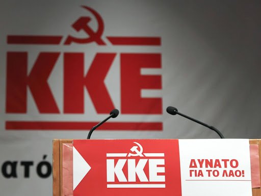 KKE για τα 51 χρόνια από την τουρκική εισβολή στην Κύπρο: Έχει αδυνατίσει η αντιμετώπιση του Κυπριακού ως