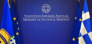 Στη Βουλή το νομοσχέδιο αξιοποίησης της περιουσίας των Ενόπλων Δυνάμεων