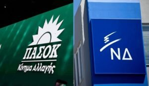 Κόντρα ΝΔ-ΠΑΣΟΚ για ΟΠΕΚΕΠΕ: «Υπάρχουν κι άλλοι φίλοι του κ. Ανδρουλάκη που σχετίζονται με την υπόθεση» – «H