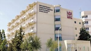 Κρήτη: Στη ΜΕΘ νοσηλεύεται 14χρονος με μηνιγγίτιδα