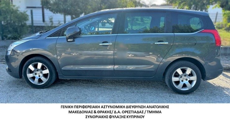 Έβρος: Συνελήφθησαν τέσσερις διακινητές για μεταφορά μη νόμιμων μεταναστών