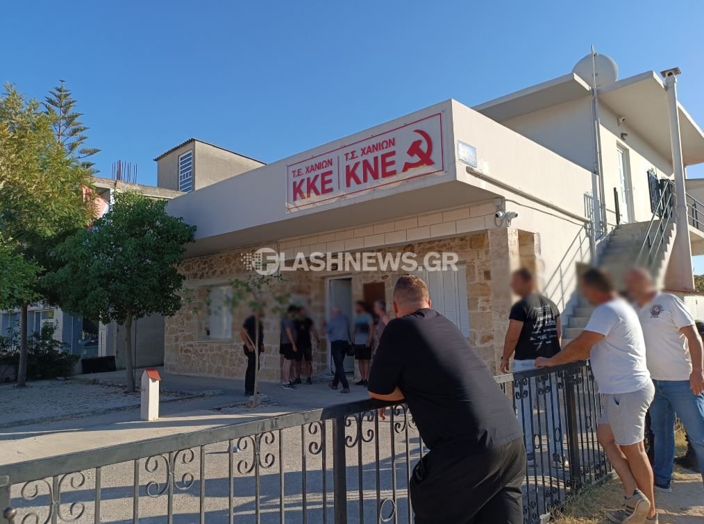 Χανιά: Βίαιο επεισόδιο στα γραφεία του ΚΚΕ – Δύο τραυματίες