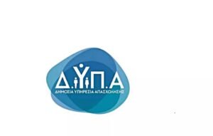 Voucher ύψους έως και 2.250 ευρώ από τη ΔΥΠΑ σε ανέργους: Όλες οι τελευταίες πληροφορίες για το μητρώο