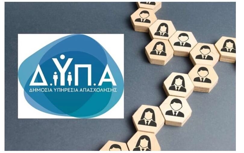 Eπιδότηση έως 14.220 ευρώ από την ΔΥΠΑ: Αρχίζει σήμερα η υποβολή αιτήσεων – Ποιους αφορά – enikonomia.gr