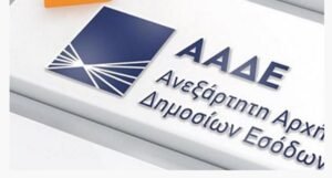 ΑΑΔΕ: Τι αλλάζει από την 1η Αυγούστου στη δήλωση ρευστών διαθεσίμων στα τελωνεία της χώρας – enikonomia.gr