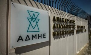 Συνολικά 69 προσλήψεις μόνιμων (εκτός ΑΣΕΠ) στον ΑΔΜΗΕ: Μέχρι πότε μπορείτε να υποβάλετε αίτηση –
