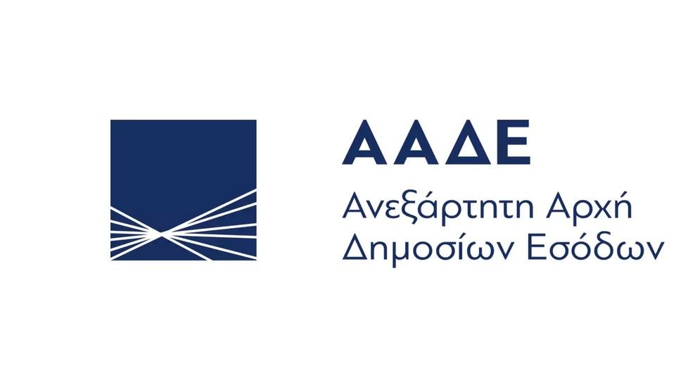 ΑΑΔΕ: Τι αλλάζει από τις 4 Αυγούστου σε όλα τα τελωνεία – enikonomia.gr