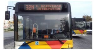 ΑΣΕΠ: Μέχρι αύριο η υποβολή αιτήσεων για 171 προσλήψεις οδηγών στον ΟΑΣΘ – enikonomia.gr