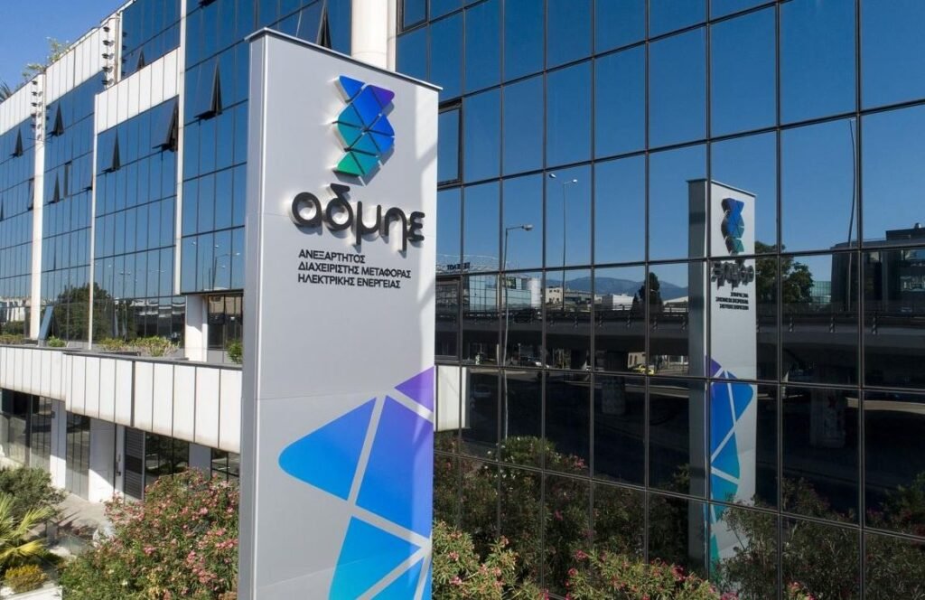 Σε εφαρμογή πιλοτικό πρόγραμμα 24ωρης επιτήρησης υποδομών του ΑΔΜΗΕ μέσω drones – enikonomia.gr