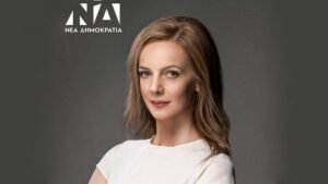 Καλλιόπη Σεμερτζίδου: Παραιτήθηκε από στέλεχος της Νέας Δημοκρατίας – Τι αναφέρει στην επιστολή της στον