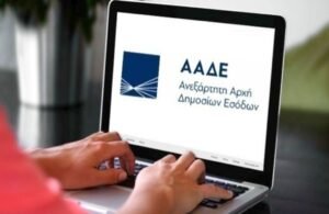 ΑΑΔΕ: Σε πλήρη εξέλιξη το επιχειρησιακό σχέδιο την καταπολέμηση του λαθρεμπορίου καυσίμων – Όλες οι