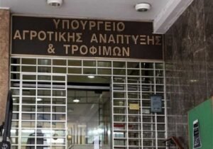 ΥΠΑΑΤ: Συγκροτείται Task Force για τη βιολογική παραγωγή με στόχο τη θωράκιση του συστήματος ελέγχου