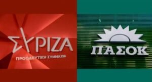 «Πυρά» ΠΑΣΟΚ και ΣΥΡΙΖΑ στην κυβέρνηση με αφορμή το δημοσίευμα του Politico για την υπόθεση του ΟΠΕΚΕΠΕ