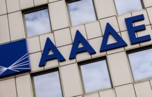 ΑΑΔΕ: Μηδενική ή μειωμένη παρακράτηση κατά τη χορήγηση αποδεικτικού ενημερότητας για αλληλεγγύως ευθυνόμενα