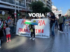 Συγκέντρωση και πορεία αλληλεγγύης για την Παλαιστίνη στη Θεσσαλονίκη