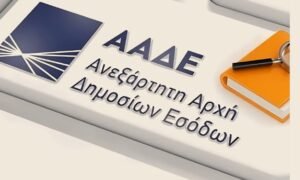 Σαντορίνη: «Λαβράκια» έβγαλαν οι έλεγχοι της ΑΑΔΕ στα ημερόπλοια – enikonomia.gr