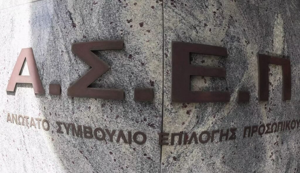 Προκήρυξη ΑΣΕΠ 7Κ/2024 για 1.113 προσλήψεις στο Δημόσιο: Μπείτε εδώ για να δείτε τα προσωρινά