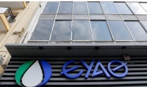 Νέα προκήρυξη ΑΣΕΠ για μόνιμες προσλήψεις στην ΕΥΑΘ: Ποιοι μπορούν να υποβάλλουν αίτηση και μέχρι πότε –