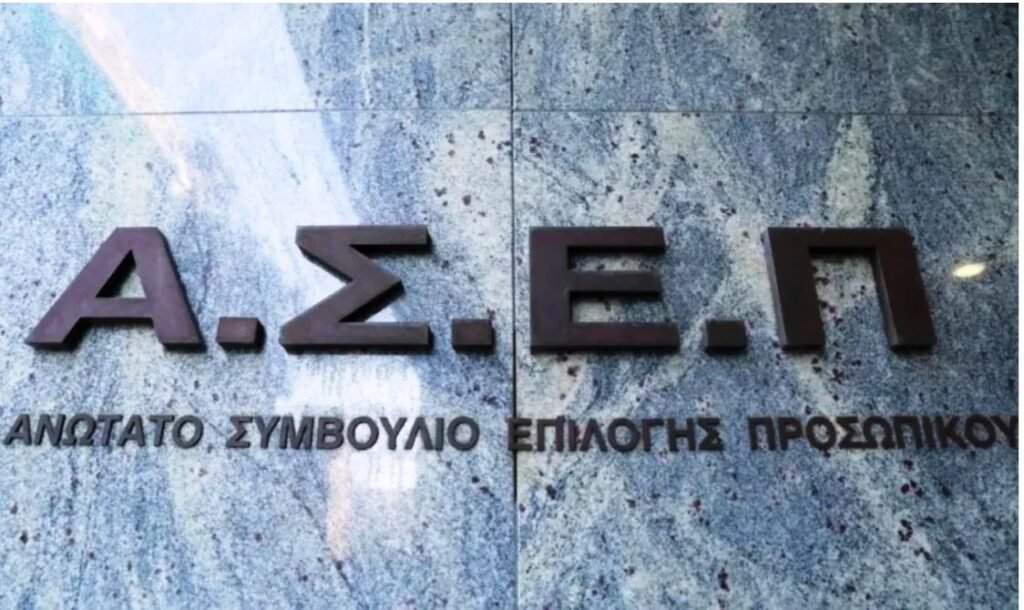 Νέα προκήρυξη ΑΣΕΠ για 1.113 προσλήψεις στο Δημόσιο: Ποιοι μπορούν να υποβάλλουν ένσταση από σήμερα –